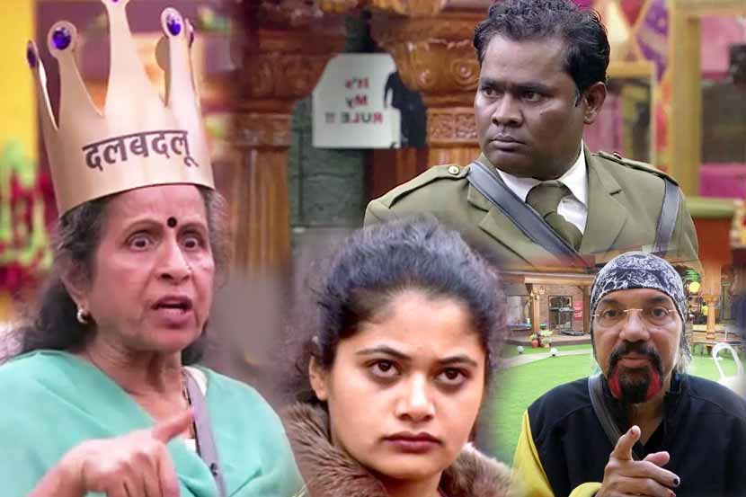 Bigg Boss Marathi