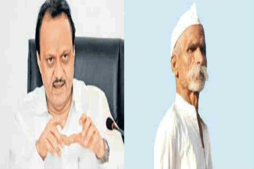 संग्रहित छायाचित्र 
