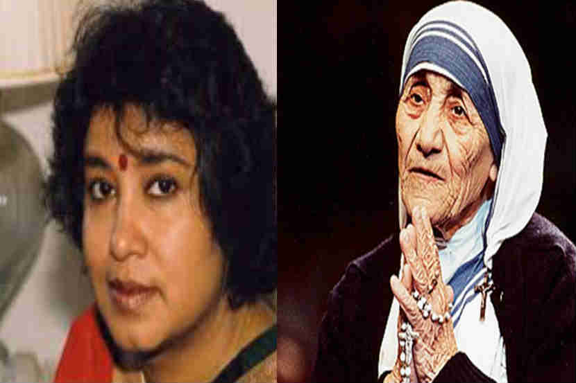 ‘समाजातील अनेक अमानुष, बेकायदा कृत्यांमध्ये मदर तेरेसा सहभागी होत्या’