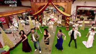 group dance