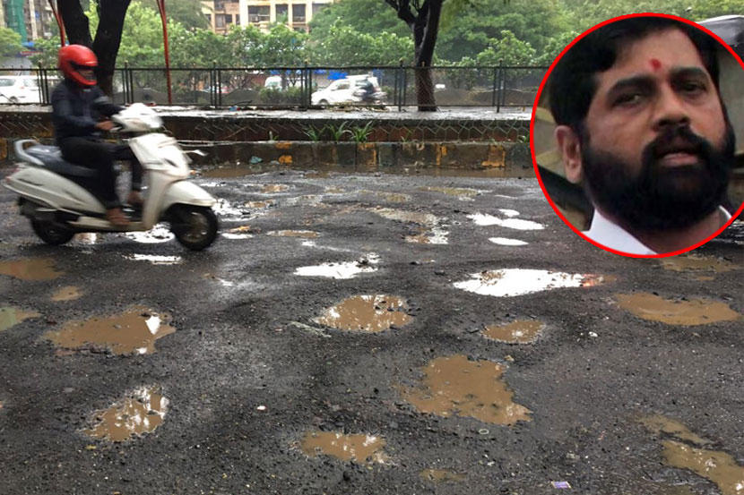 हा रस्ता आहे एकनाथ शिंदेच्या घरापासून अवघ्या २०० मीटरवर