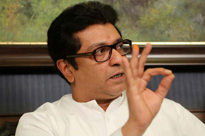 राज ठाकरे (संग्रहित छायाचित्र) राज ठाकरे (संग्रहित छायाचित्र)