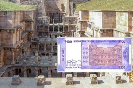 गुजरातच्या ऐतिहासिक 'रानी की वाव' म्हणजेच राणीच्या विहिरीचे छायाचित्र नव्या नोटेवर आहे. 