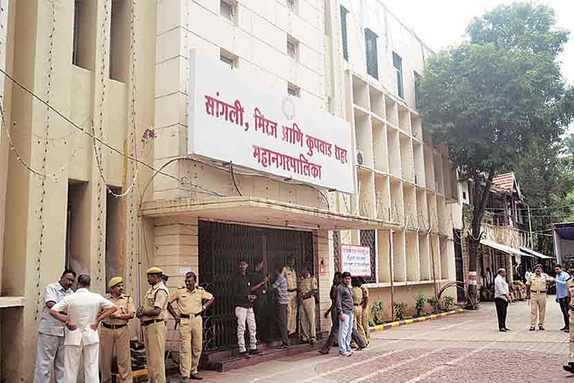 सांगली मिरज कुपवाड महापालिका