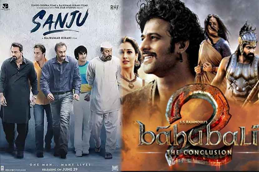 sanju bahubali 2