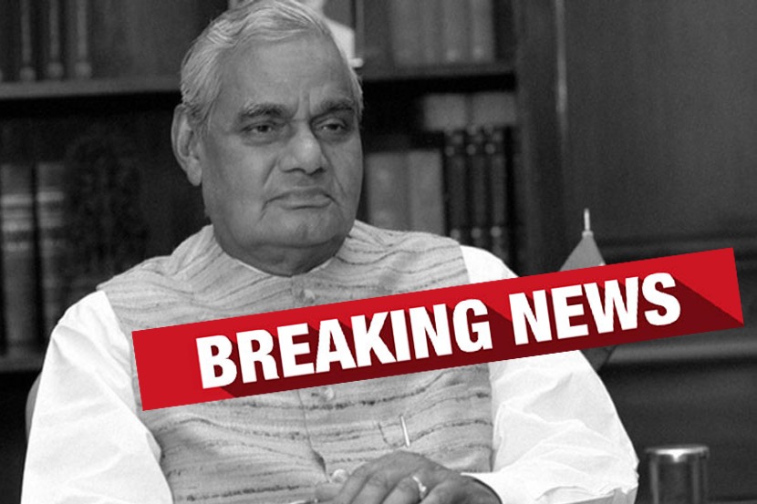 प्रतीकात्मक छायाचित्र