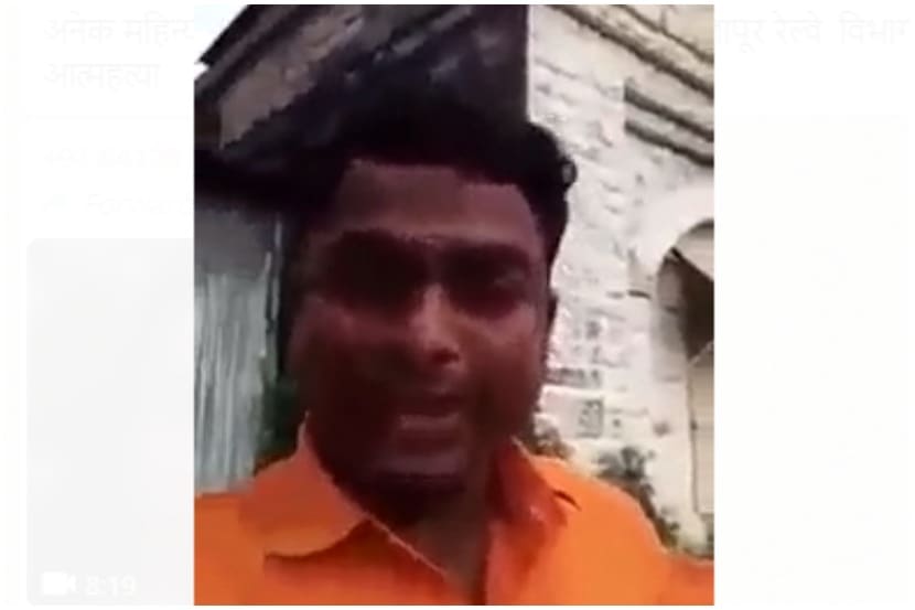 दीड वर्षांपासून रेल्वेतील अधिकारी सुटी देत नसल्यामुळे ट्रॅकमनने रेल्वेखालीच आत्महत्या केली. ही घटना अहमदनगर जिल्ह्यातील वाम्बोरी रेल्वे स्थानकाजवळ आज (बुधवार) सकाळच्या सुमारास घडली. बबलू कुमार असे या ट्रॅकमनचे नाव असून तो मुळचा बिहारमधील भागलपूर जिल्ह्यातील आहे. 