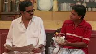 bharat jadhav vijay chavan