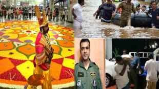 kerala floods onam 2018