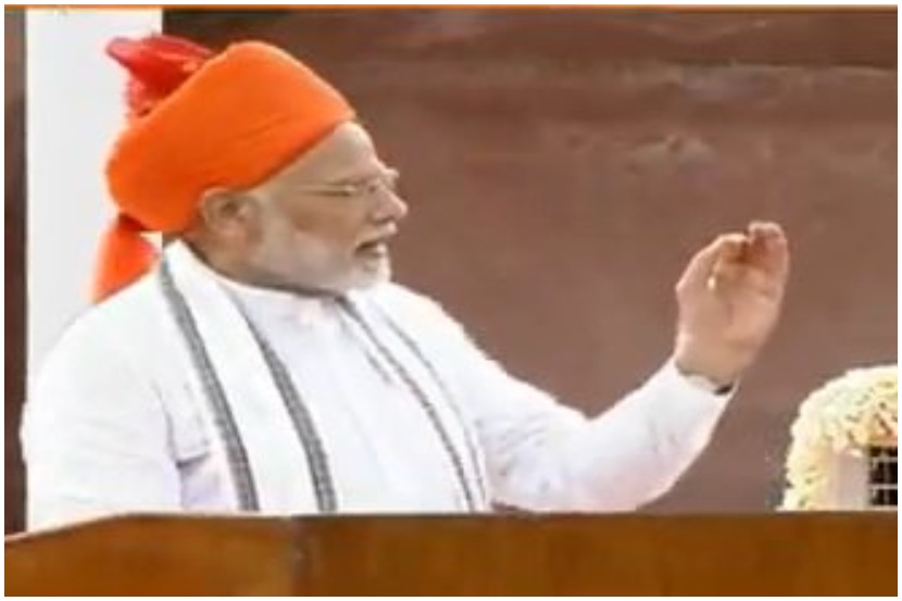 Prime Minister Modi Speech, Independence Day 2018