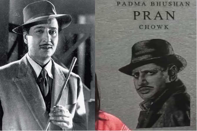 pran pran