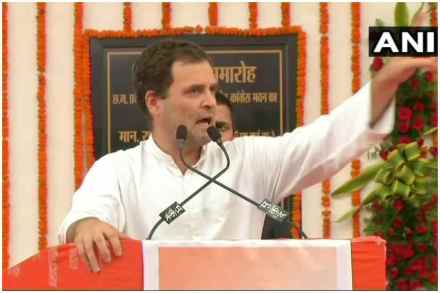 राहुल गांधी 