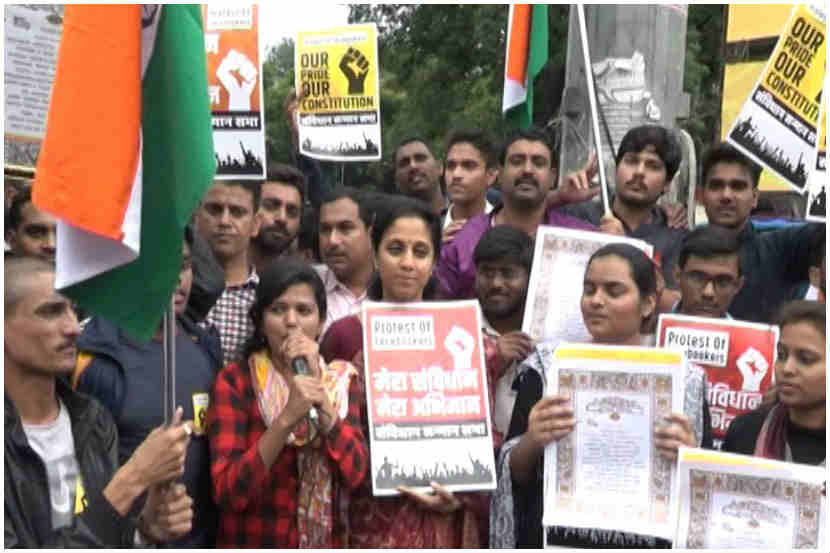 पुण्यातील फर्ग्यूसन महाविद्यालय रस्त्यावर तरुणांनी एकत्र येत संविधान प्रोटेस्ट ऑफ फेसबुकर्सच्या माध्यमातून 'मेरा संविधान मेरा अभिमान' या निषेधपर कार्यक्रमाचे आयोजन केले होते. 