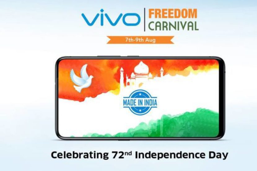 धमाका ऑफर ! केवळ १९४७ रुपयांमध्ये खरेदी करा ४५ हजाराचा Vivo Nex