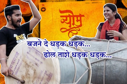 Video : तयारी गणेशोत्सवाची! शहरात घुमतोय ढोल ताशांचा आवाज Video : तयारी गणेशोत्सवाची! शहरात घुमतोय ढोल ताशांचा आवाज