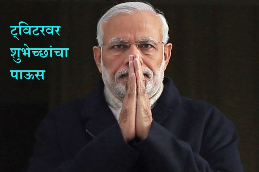 मोदींवर शुभेच्छांचा वर्षाव
