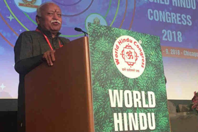 हिंदू समाज एकत्र आला तरच प्रगती करू शकेल -मोहन भागवत