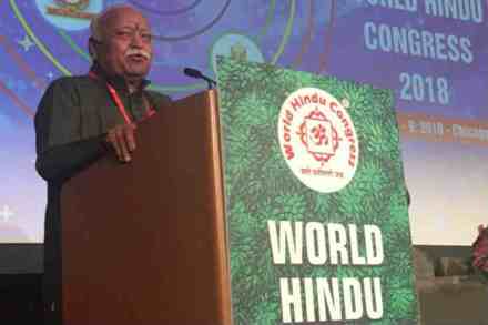 हिंदू समाज एकत्र आला तरच प्रगती करू शकेल -मोहन भागवत