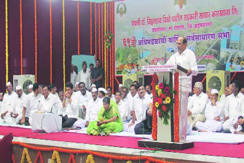 प्रवरा सहकारी बँकेच्या ४४ व्या वार्षिक सर्वसाधारण सभेत मार्गदर्शन करताना विरोधी पक्षनेते राधाकृष्ण विखे पाटील. (छाया- सीताराम चांडे)