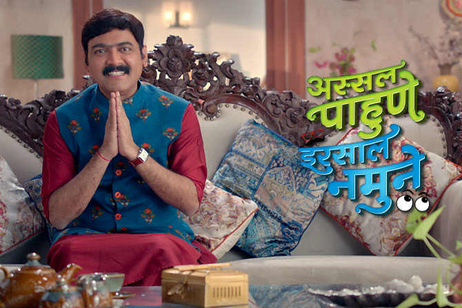 assal pahune irsal namune assal pahune irsal namune