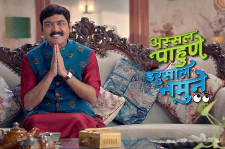 assal pahune irsal namune