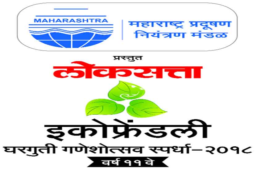 (संग्रहित छायाचित्र)