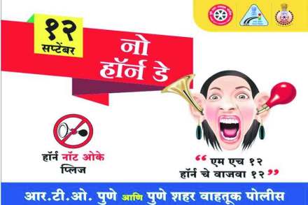 (संग्रहित छायाचित्र)
