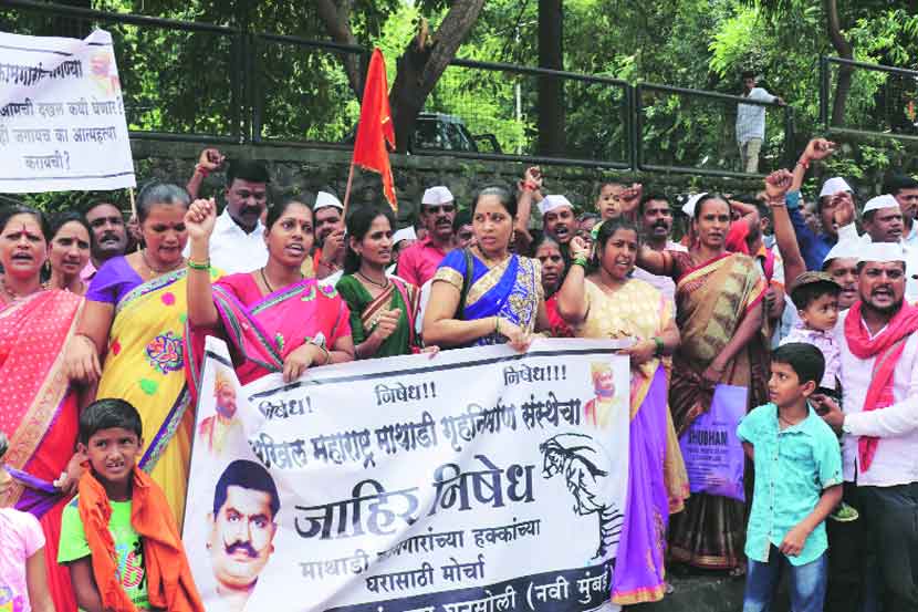 माथाडी कुटुंबांनी सिडकोवर मोर्चा काढला. (छायाचित्र : नरेंद्र वास्कर)