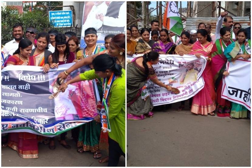 पिंपरी-चिंचवडमध्ये मनसे, राष्ट्रवादी काँग्रेस, काँग्रेस महिला आघाडीच्या वतीने राम कदम यांचे छायाचित्र असलेल्या फलकावर जोडे मारून निषेध व्यक्त करण्यात आला.  पिंपरी-चिंचवडमध्ये मनसे, राष्ट्रवादी काँग्रेस, काँग्रेस महिला आघाडीच्या वतीने राम कदम यांचे छायाचित्र असलेल्या फलकावर जोडे मारून निषेध व्यक्त करण्यात आला.