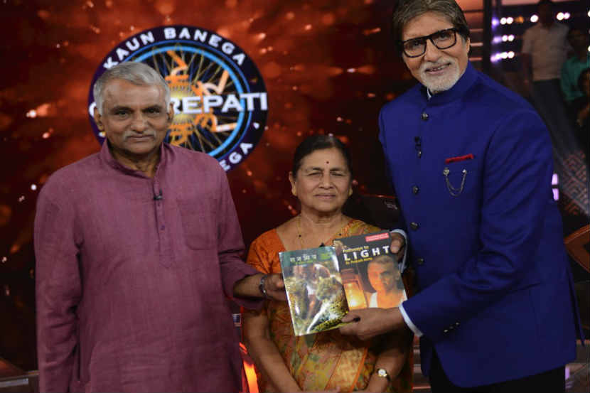 समाजसेवक डॉ. प्रकाश व डॉ. मंदाकिनी आमटे हे नुकतेच सोनी वाहिनीवरील 'कौन बनेगा करोडपती' या शोमध्ये सहभागी झाले होते.