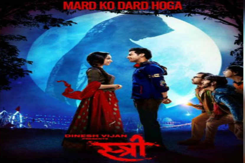stree box office collection day 1 : जाणून घ्या, ‘स्त्री’ची पहिल्या दिवसाची कमाई