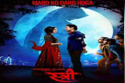 stree box office collection day 1 : जाणून घ्या, ‘स्त्री’ची पहिल्या दिवसाची कमाई