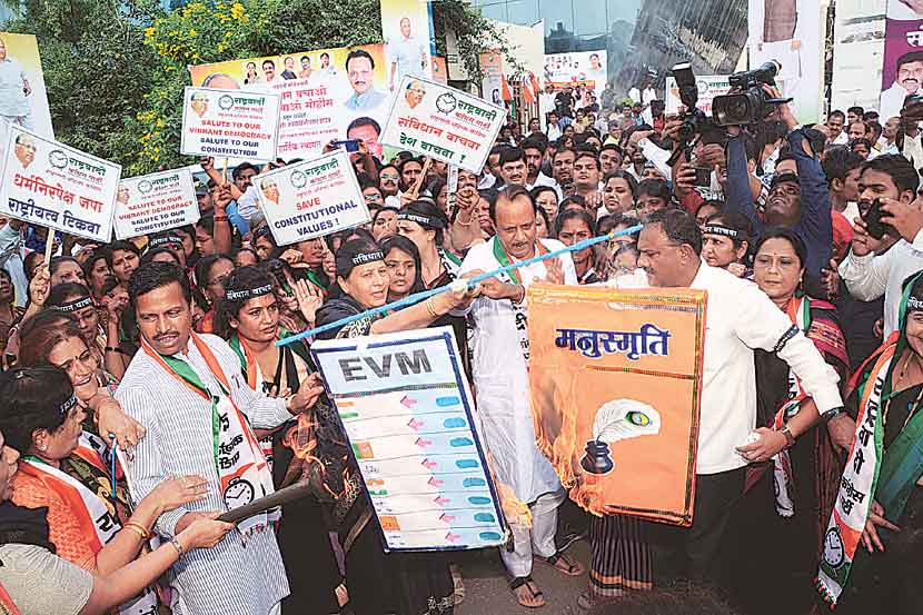फोटो सौजन्य ट्विटर राष्ट्रवादी काँग्रेस 