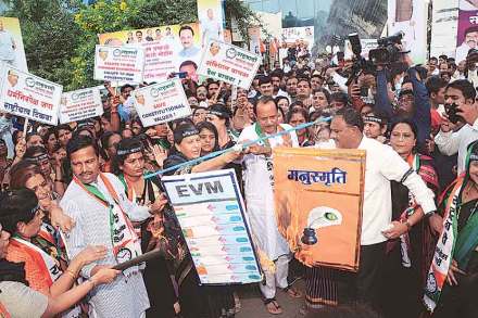 फोटो सौजन्य ट्विटर राष्ट्रवादी काँग्रेस 
