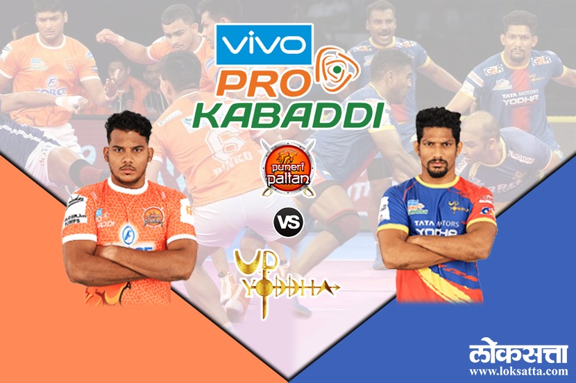 Pro Kabaddi Season 6 : घरच्या मैदानावर पुणेरी पलटण पराभूत