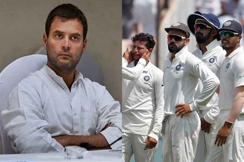 Ind vs WI : भारताने मालिका जिंकली, मात्र ट्रोल झाले राहुल गांधी