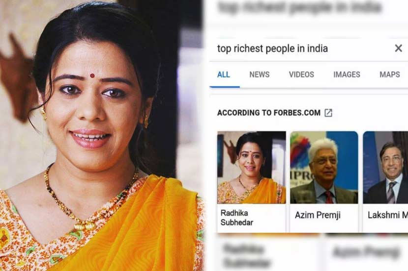 अनिता दाते अनिता दाते