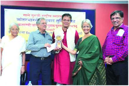 शांता गोखले यांना ‘बाळशास्त्री जांभेकर अनुवाद पुरस्कार’ मिळाला त्यावेळी टिपलेले छायाचित्र.