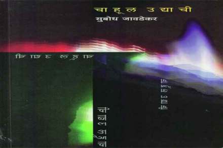 (संग्रहित छायाचित्र) (संग्रहित छायाचित्र)