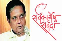 тАШрдЕрдирд╛рдорд┐рдХ рдХрд╛рд░реНрдпрд╛рдЪрд╛ рд╕рддреНрдХрд╛рд░тАЩ