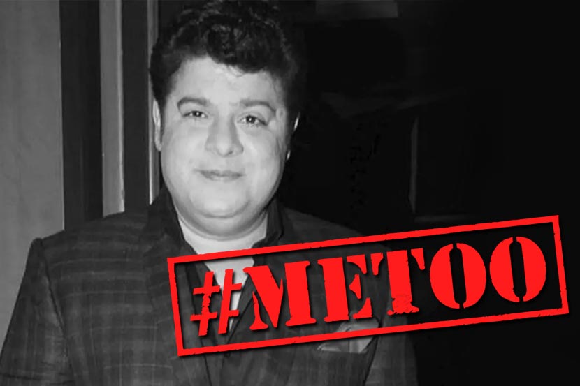 लैंगिक गैरवर्तनाच्या आरोपांमुळे साजिद खान अडचणीत आला आहे. 