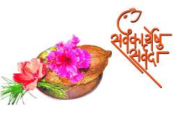 दानयज्ञाचा श्रीगणेशा