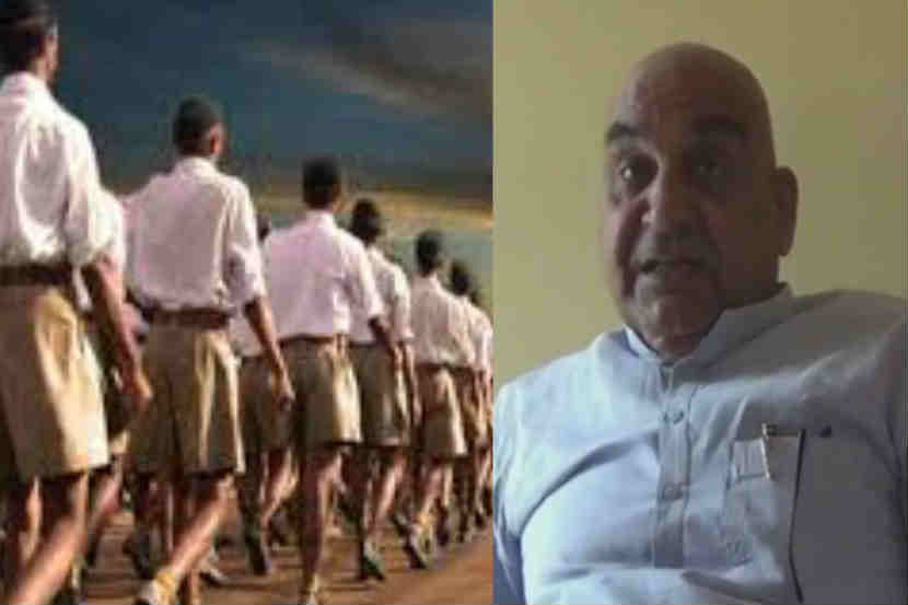 राष्ट्रीय स्वयंसेवक संघ हे दहशतवादाचे प्रतीक-काँग्रेस आमदार