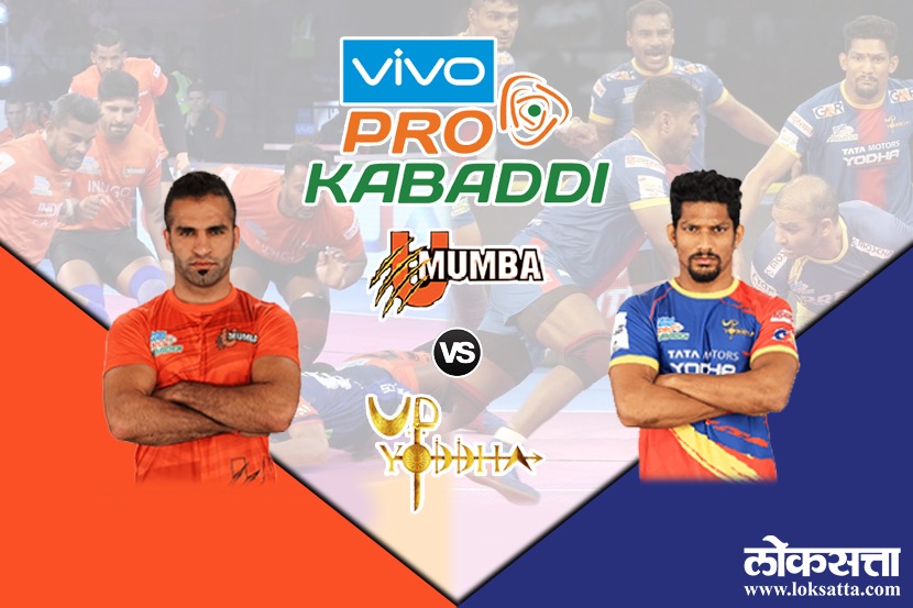 Pro Kabaddi Season 6 : यू मुम्बाचा दणक्यात विजय, उत्तर प्रदेशचा धुव्वा