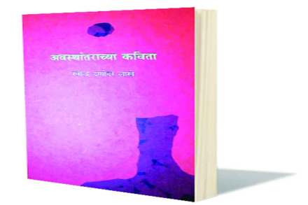 (संग्रहित छायाचित्र)
