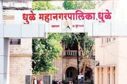 धुळे महापालिका 