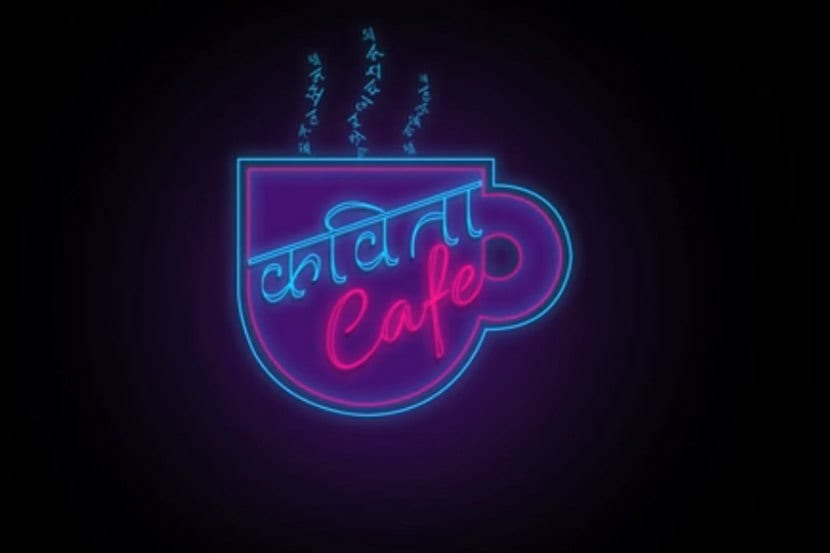 Blog: मनातल्या ‘कवितांचा कॅफे’!