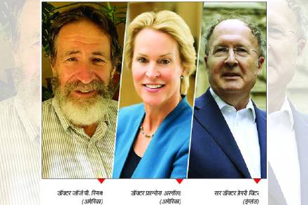 निरनिराळे उपयोगी जैव रेणू बनवू शकणाऱ्या जैवशास्त्रीय उत्क्रांतीच्या क्षमतेविषयी केलेल्या संशोधनासाठी देण्यात येत आहे. निरनिराळे उपयोगी जैव रेणू बनवू शकणाऱ्या जैवशास्त्रीय उत्क्रांतीच्या क्षमतेविषयी केलेल्या संशोधनासाठी देण्यात येत आहे.