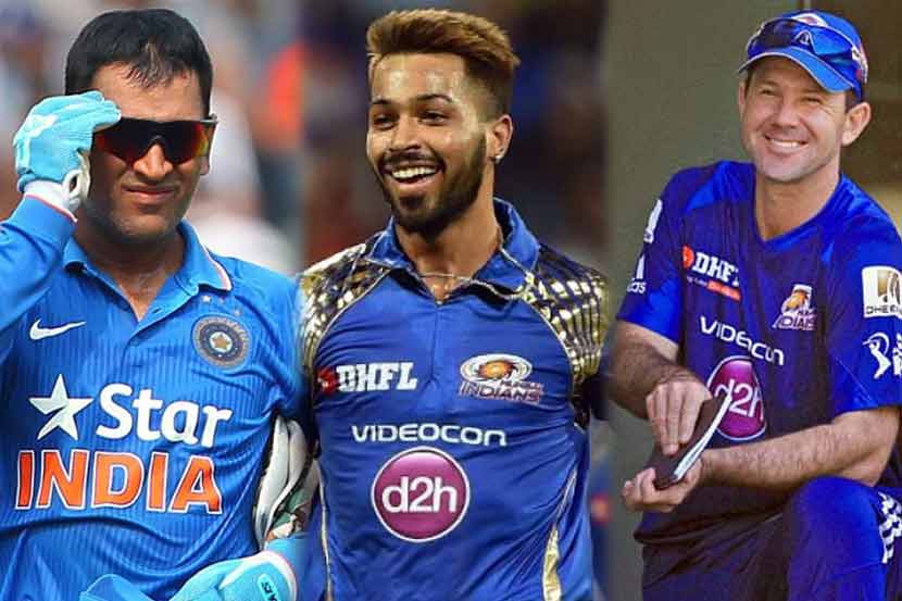 IND vs AUS : …म्हणून धोनी नव्हे, तर रिकी पॉन्टिंगच माझा गुरु – हार्दिक पांड्या IND vs AUS : …म्हणून धोनी नव्हे, तर रिकी पॉन्टिंगच माझा गुरु – हार्दिक पांड्या