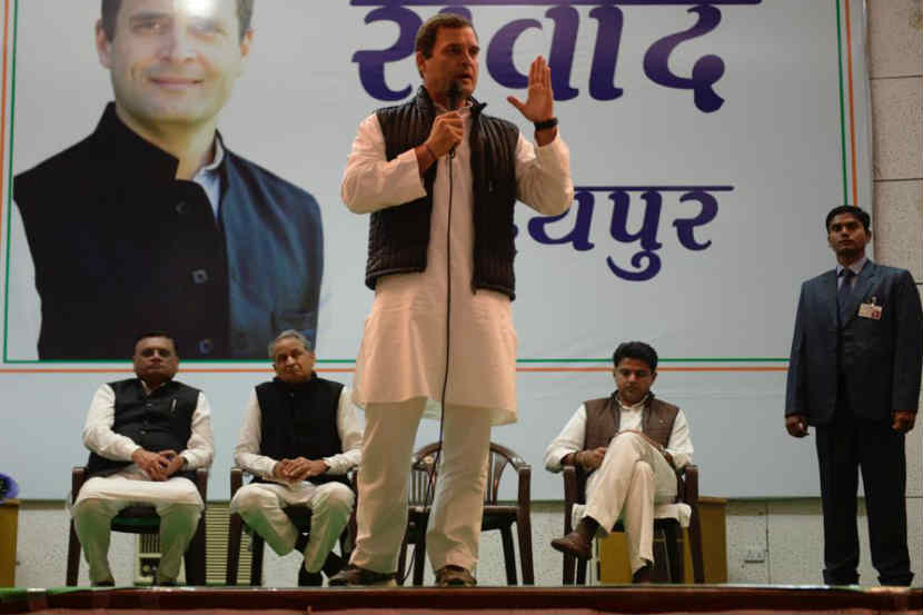 राहुल गांधी